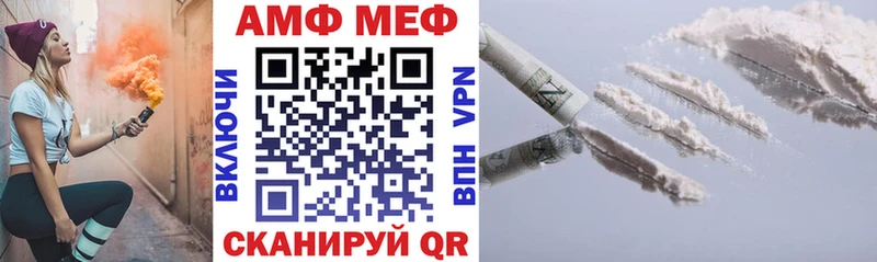 что такое наркотик  Муром  АМФЕТАМИН 98% 