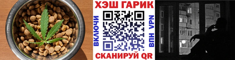 МЕГА ТОР  Муром  Cannafood марихуана 