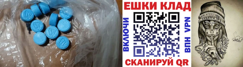 mega как войти  Муром  ЭКСТАЗИ Punisher 