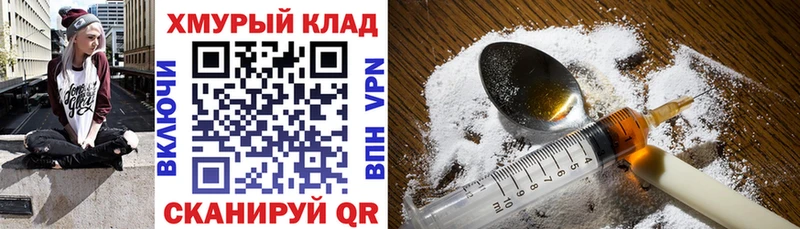 Героин гречка Муром