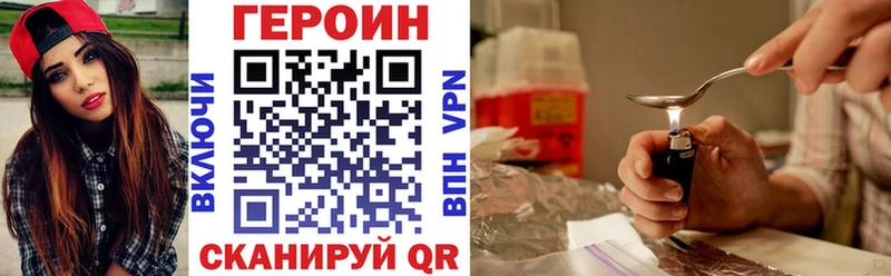 ГЕРОИН герыч  Муром 