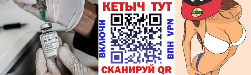 Кетамин ketamine  Муром 