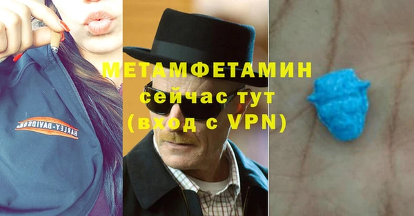 таблы Горно-Алтайск