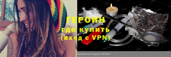кокаин VHQ Новозыбков