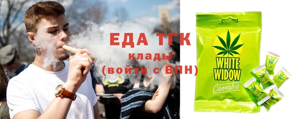 таблы Горно-Алтайск