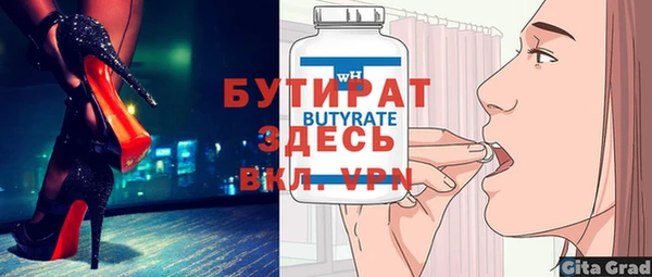 синтетический гашиш Новодвинск