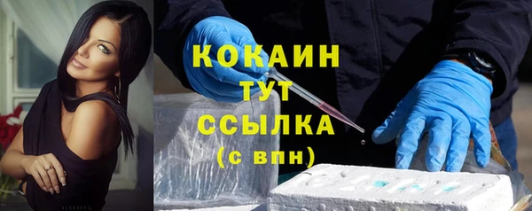 мдма Горнозаводск