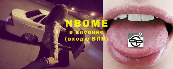 МДПВ Горняк