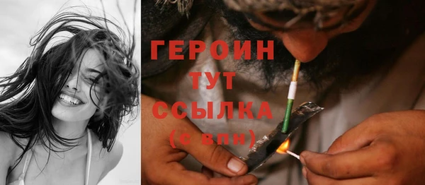 таблы Горно-Алтайск