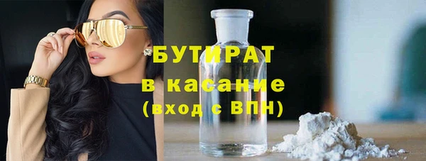 таблы Горно-Алтайск