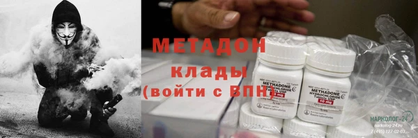 МДПВ Горняк