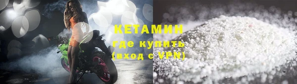 таблы Горно-Алтайск