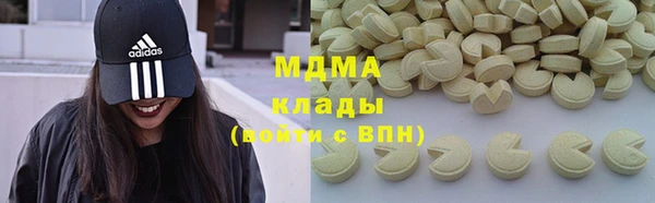 МДПВ Горняк