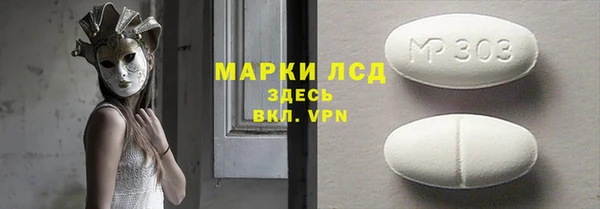 мдма Горнозаводск