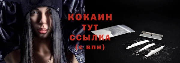 мдма Горнозаводск