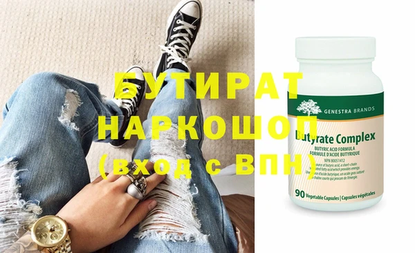 мдма Горнозаводск