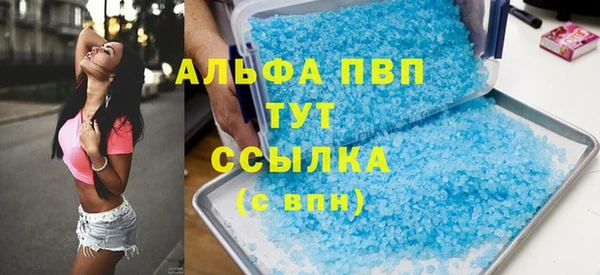 МДПВ Горняк