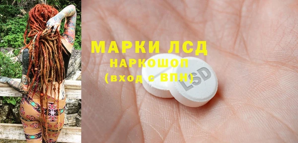 таблы Горно-Алтайск