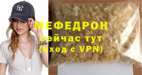 мдма Горнозаводск