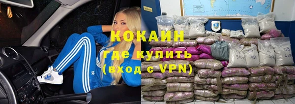таблы Горно-Алтайск