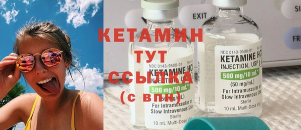 таблы Горно-Алтайск