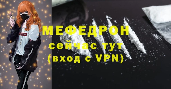 МДПВ Горняк