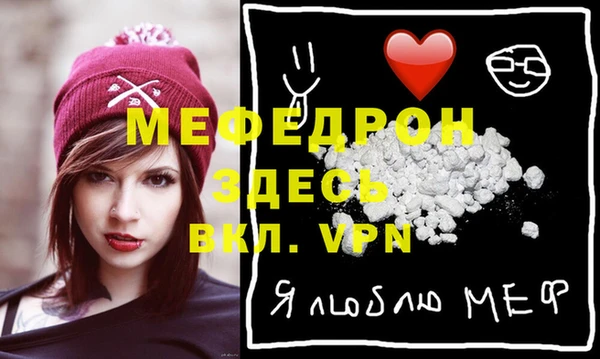 МДПВ Горняк