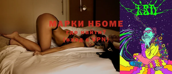 мдма Горнозаводск