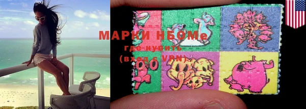 МДПВ Горняк