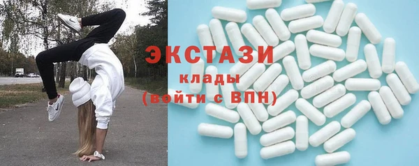 таблы Горно-Алтайск