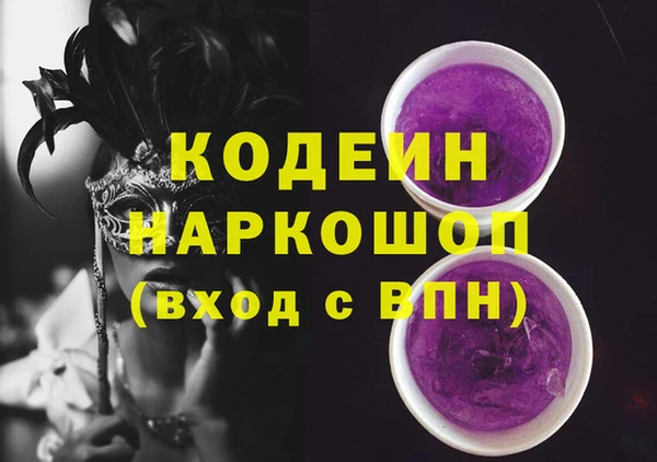 мдма Горнозаводск