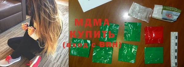 мдма Горнозаводск