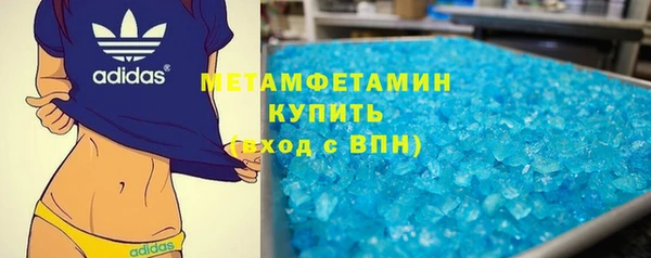 мдма Горнозаводск