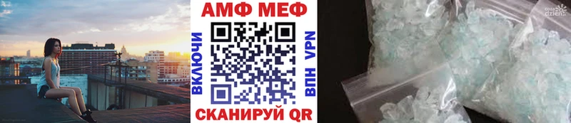 Метамфетамин Methamphetamine  где купить наркоту  Муром 