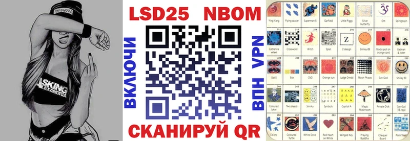 Наркотические марки 1,5мг  цена наркотик  Муром 