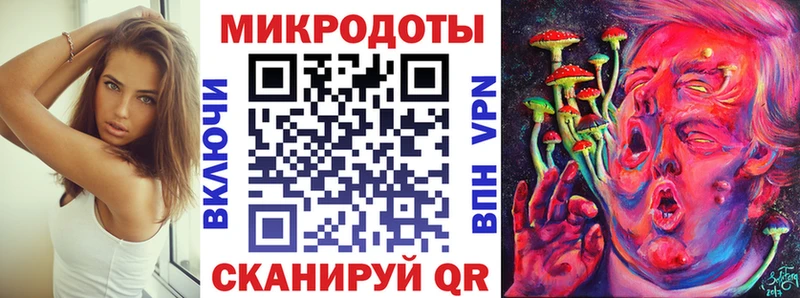 Псилоцибиновые грибы Magic Shrooms  Муром 